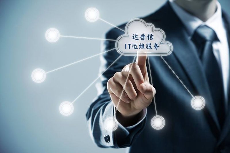企业软件开发选购指南