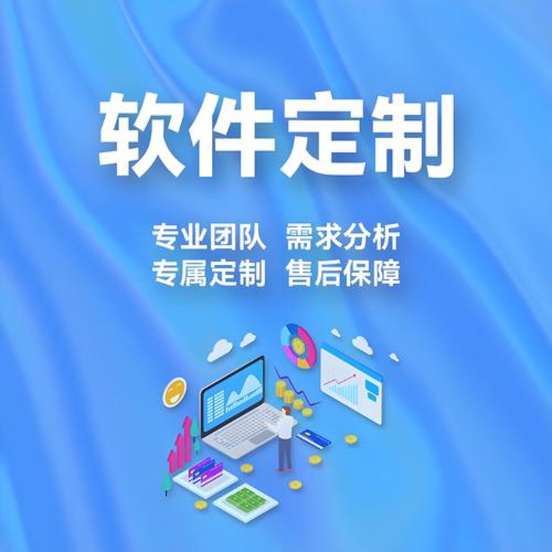 探索深圳软件开发的前沿趋势与挑战