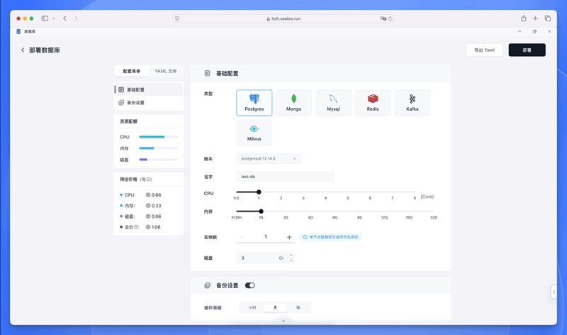 系统集成：数字化转型的桥梁