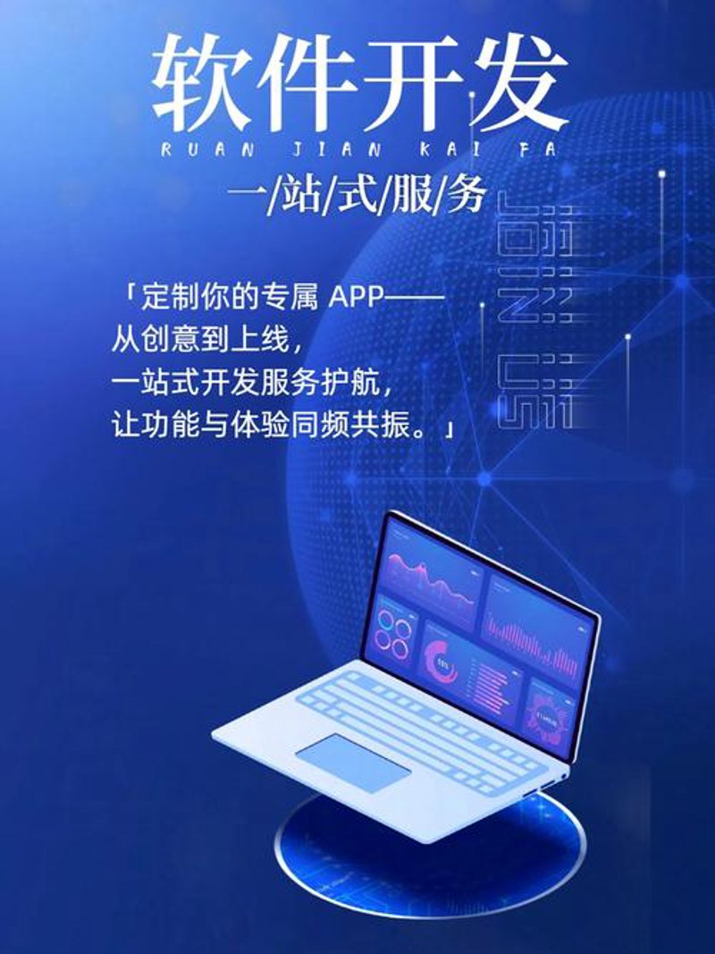 系统集成在现代企业中的重要性